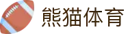 熊猫体育「中国」官方网站 - 快乐运动,智慧健身